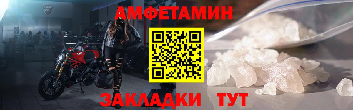 Коломна  Амфетамин 97%  АМФ  Вход с VPN 