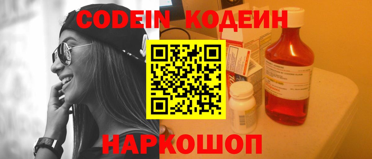 Cocaine  Вход с VPN  NBOMe  Меф   Коломна  Марихуана  Гашиш 