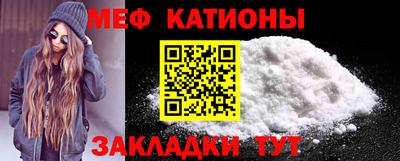а пвп мука Беслан