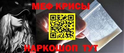 а пвп мука Беслан