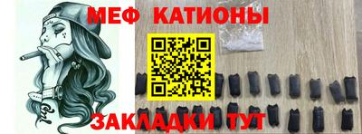 мефедрон мука Бийск