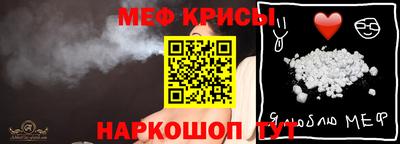 а пвп мука Беслан