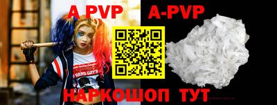 Альфа ПВП Коломна