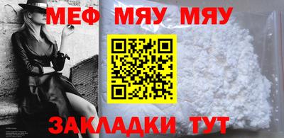 а пвп мука Беслан