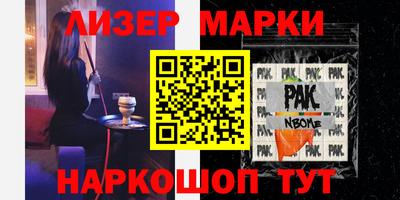 а пвп мука Беслан