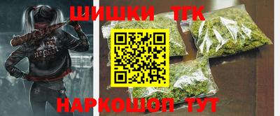 мефедрон мука Бийск