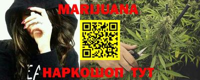 мефедрон мука Бийск
