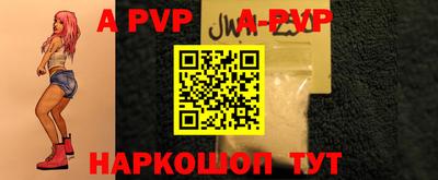 мефедрон мука Бийск
