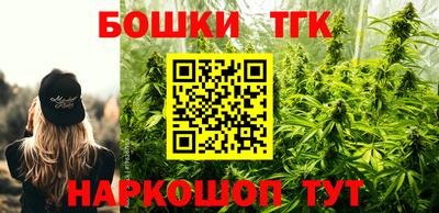 мефедрон мука Бийск