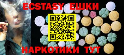 мефедрон мука Бийск