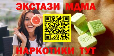 а пвп мука Беслан