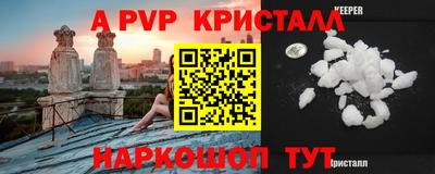 мефедрон мука Бийск