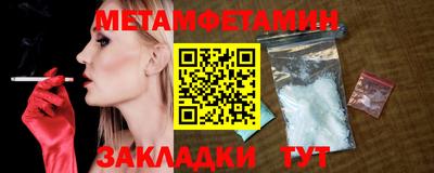 мефедрон мука Бийск