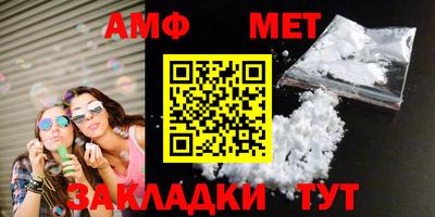 мефедрон мука Бийск