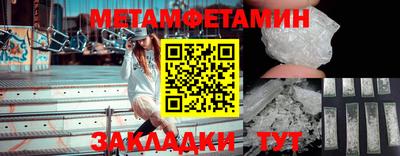 а пвп мука Беслан