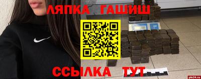 мефедрон мука Бийск