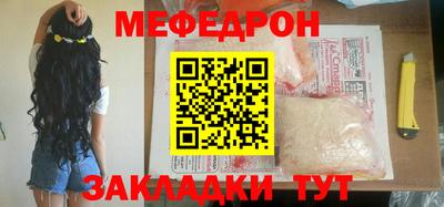 а пвп мука Беслан