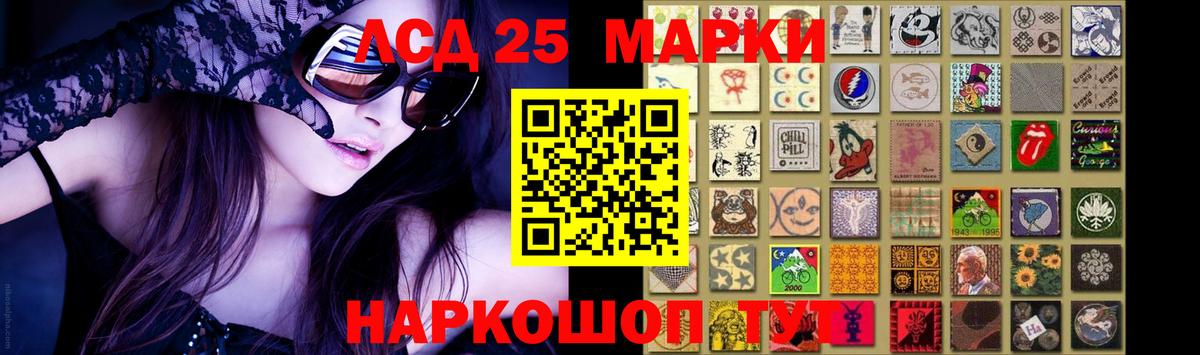 Лсд 25 экстази кислота  LSD-25 экстази ecstasy  Вход с VPN  Коломна 