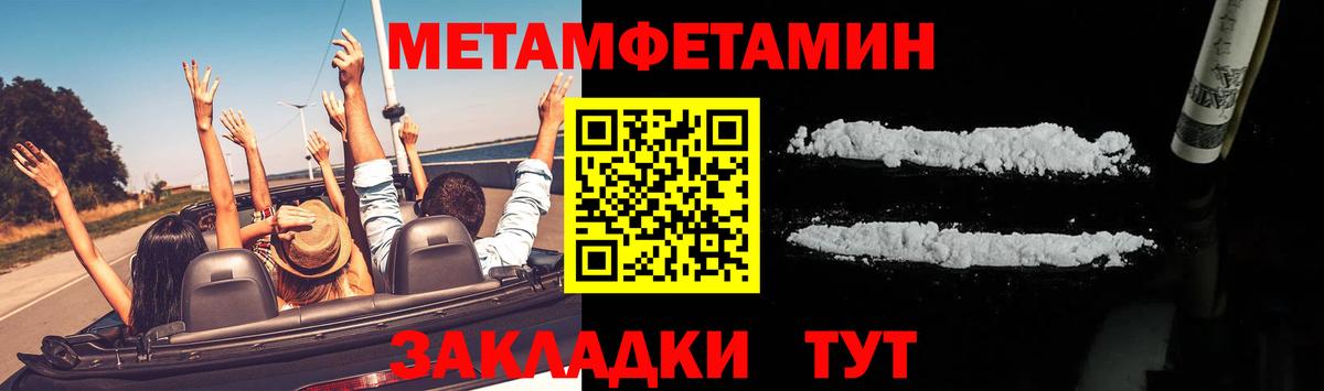 Коломна  Метамфетамин пудра  Вход с VPN 