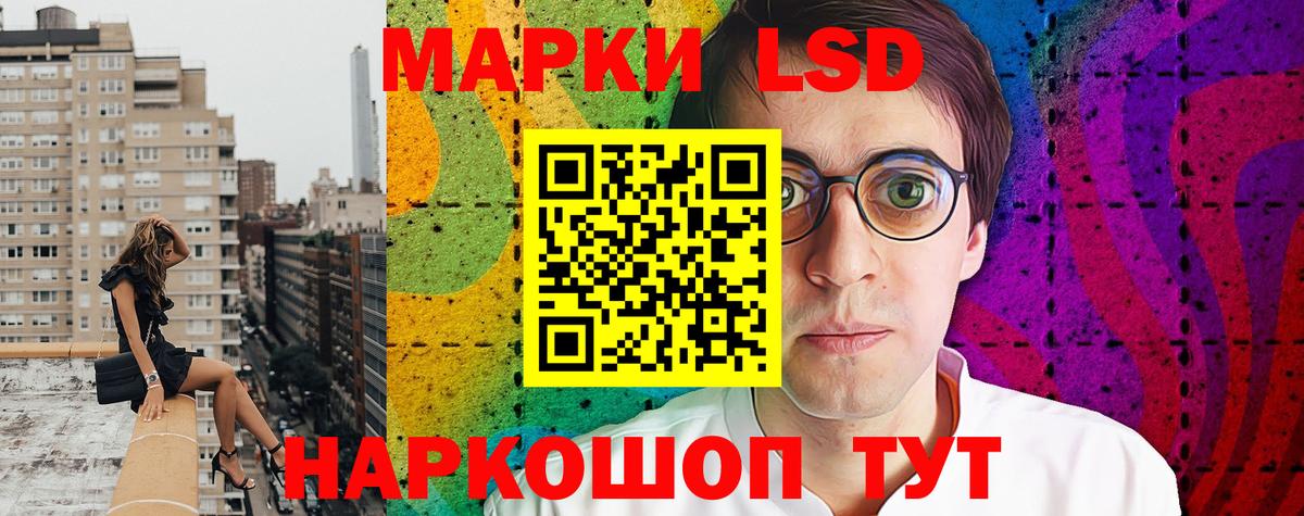 Коломна  где купить наркоту  Наркотические марки 1500мкг  Вход с VPN  Наркотические марки 1500мкг 
