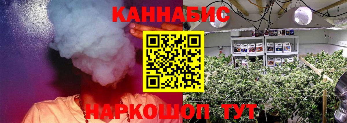 Коломна  Каннабис Amnesia  Шишки марихуана гибрид  Вход с VPN  Шишки марихуана марихуана 
